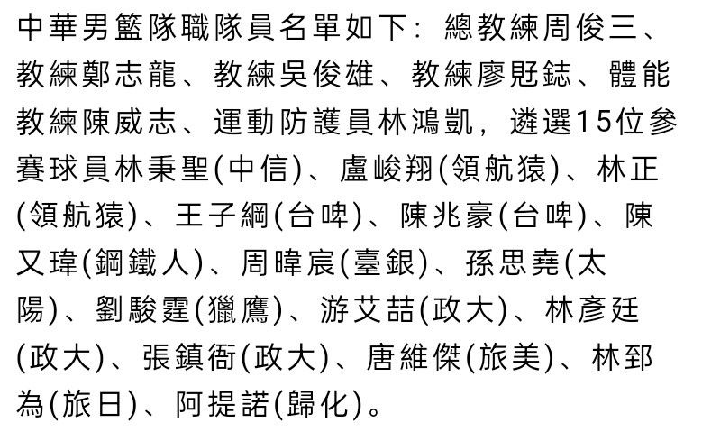 小羊肖恩带着他的新外星朋友前往森林深处寻找失踪的宇宙飞船，却没有意识到一个邪恶的外星人抓捕组织正在身后追击他们